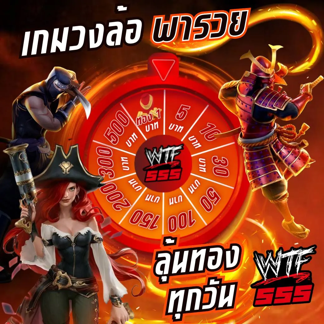 Wtf555 casino